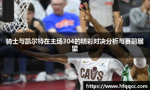 雷竞技raybet官方网站
