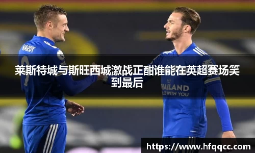 雷竞技raybet官方网站