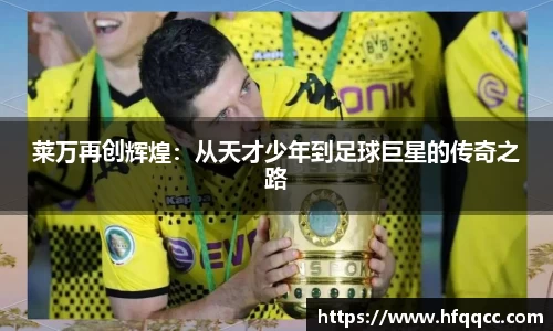 雷竞技raybet官方网站